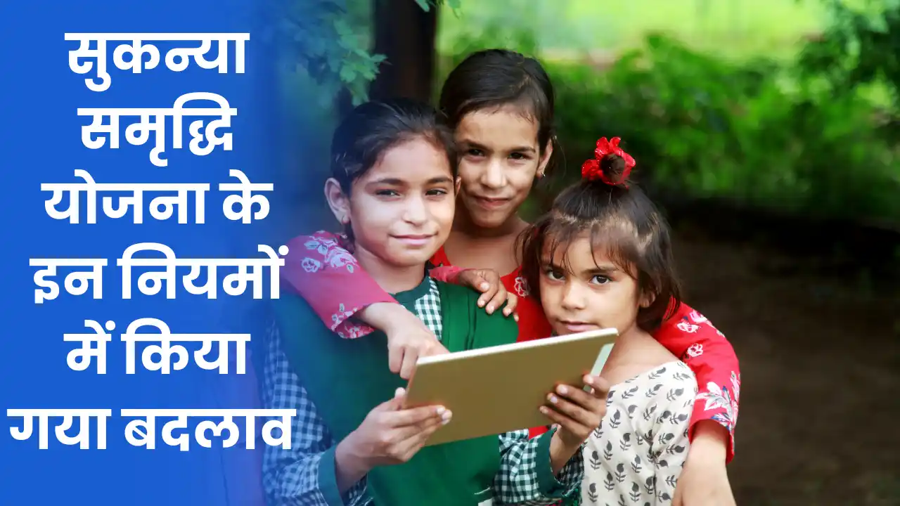 Sukanya Samriddhi Yojana Changes